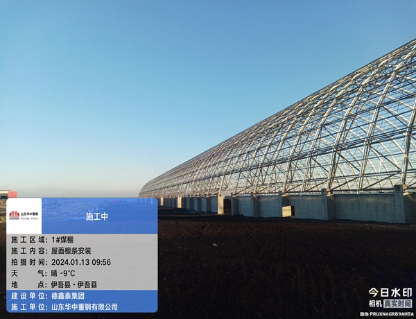 哈密市淖毛湖鎮(zhèn)德鑫泰煤棚